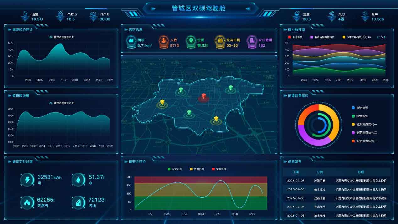 园区3.jpg