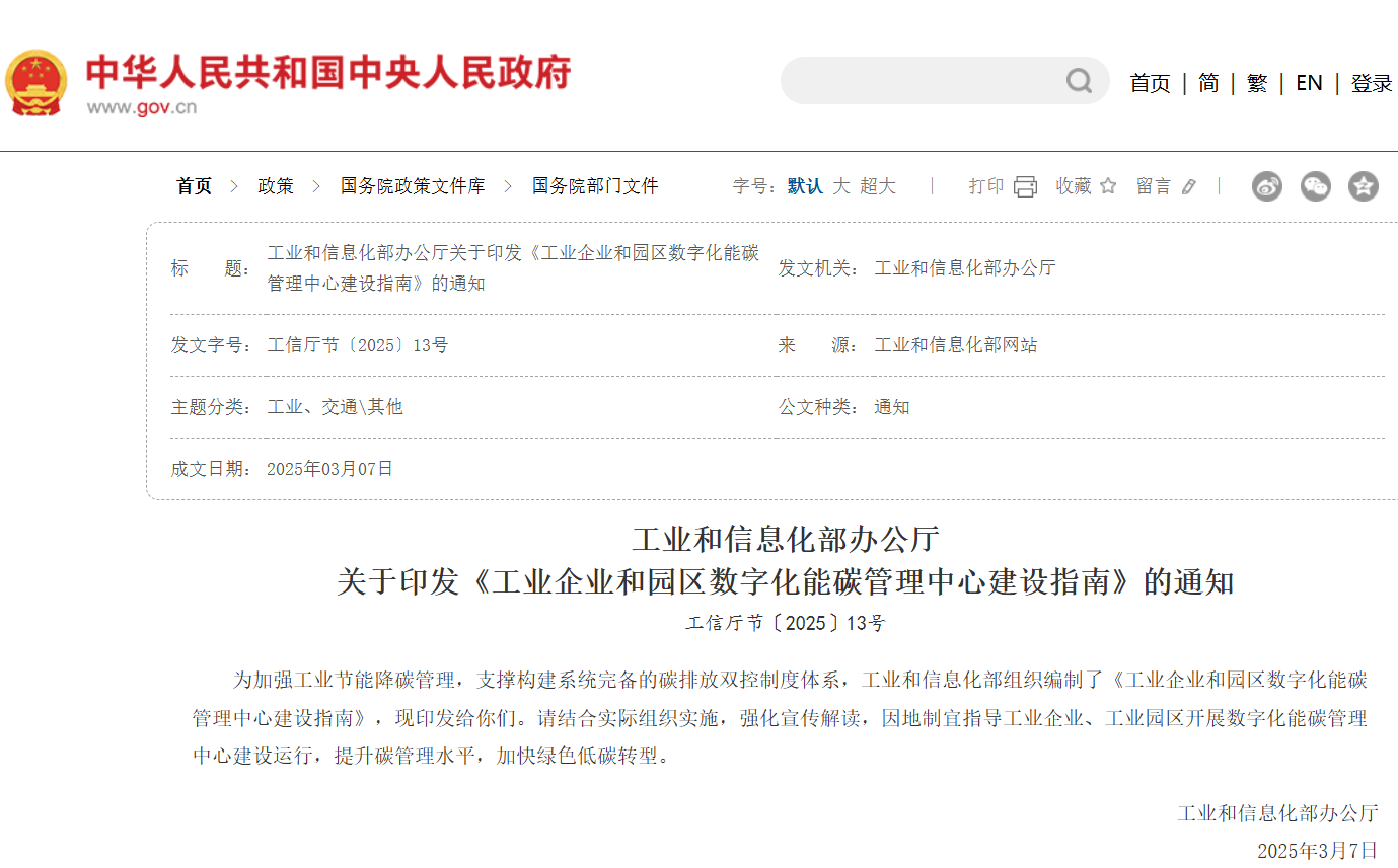 微信图片_20250319135215.png