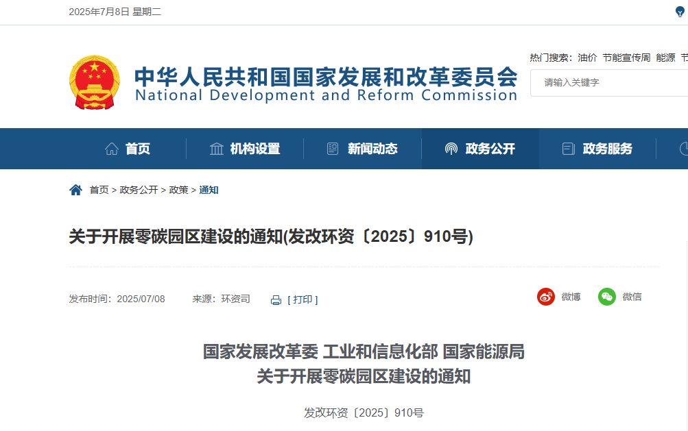 微信图片_20250708143810.png