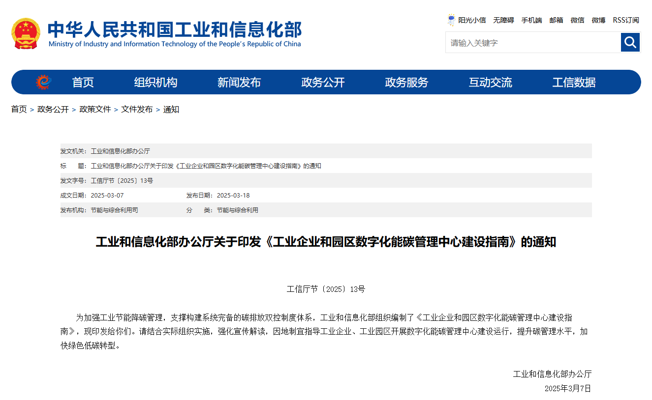 1760298098.png 微信图片_20251013104302_440_48.png